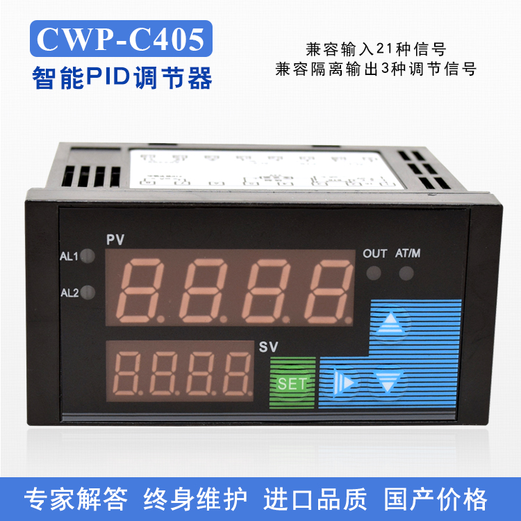 PID{CWP-C405