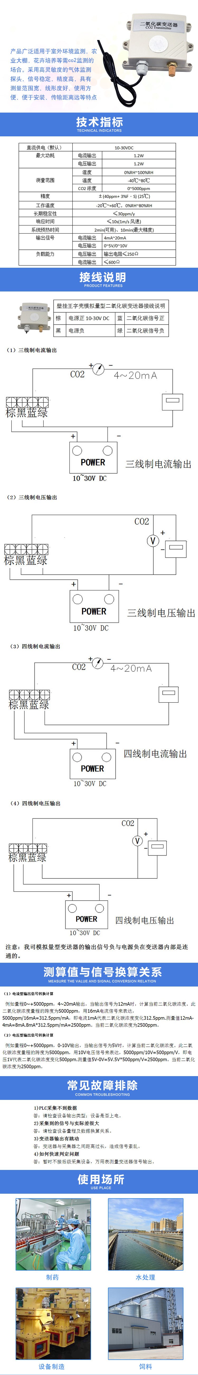 詳情1.jpg